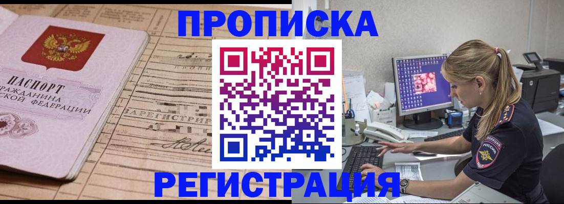 регистрация для школы в Саяногорске